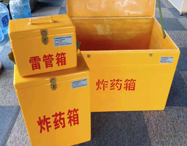 平凉炸药箱雷管箱使用注意事项