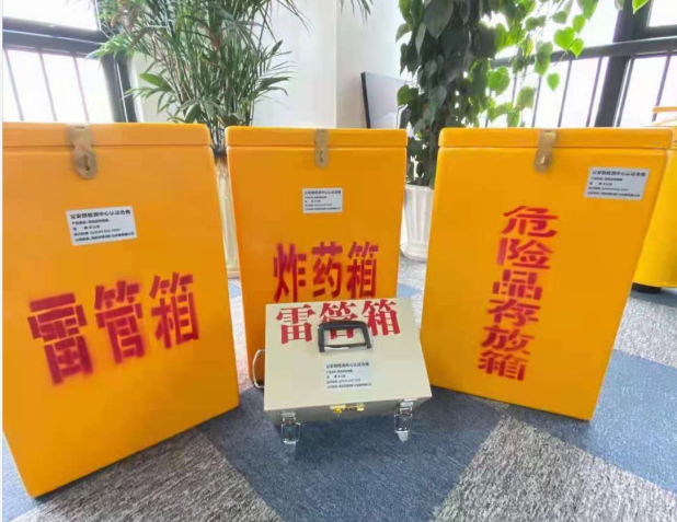 平凉雷管箱的存放形式：如何科学安全地储存矿用雷管