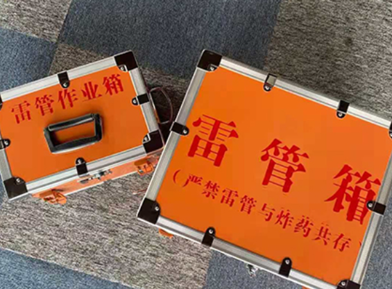 平凉雷管箱规范存放管理标准