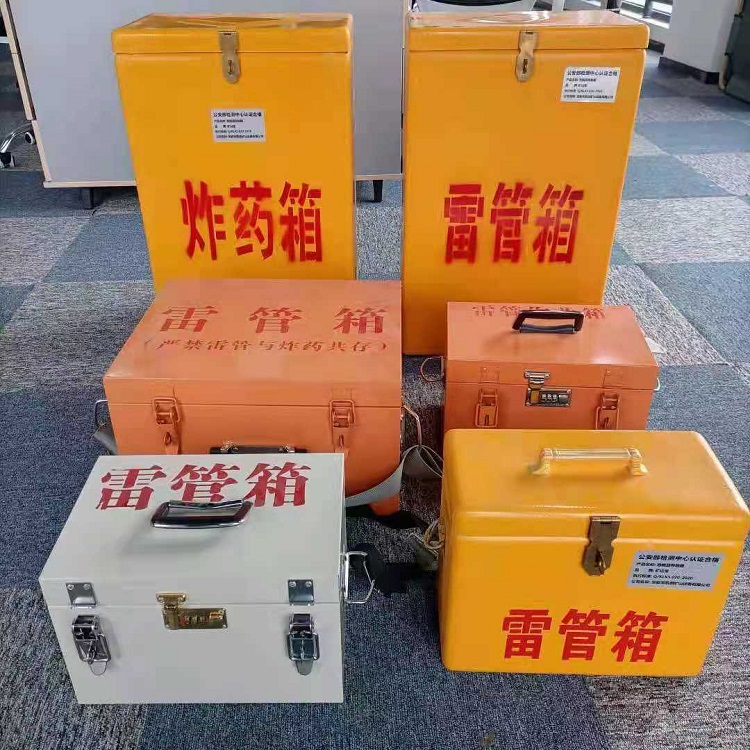 平凉雷管作业箱的设计与应用标准