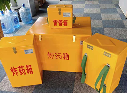 平凉玻璃钢雷管箱与炸药柜