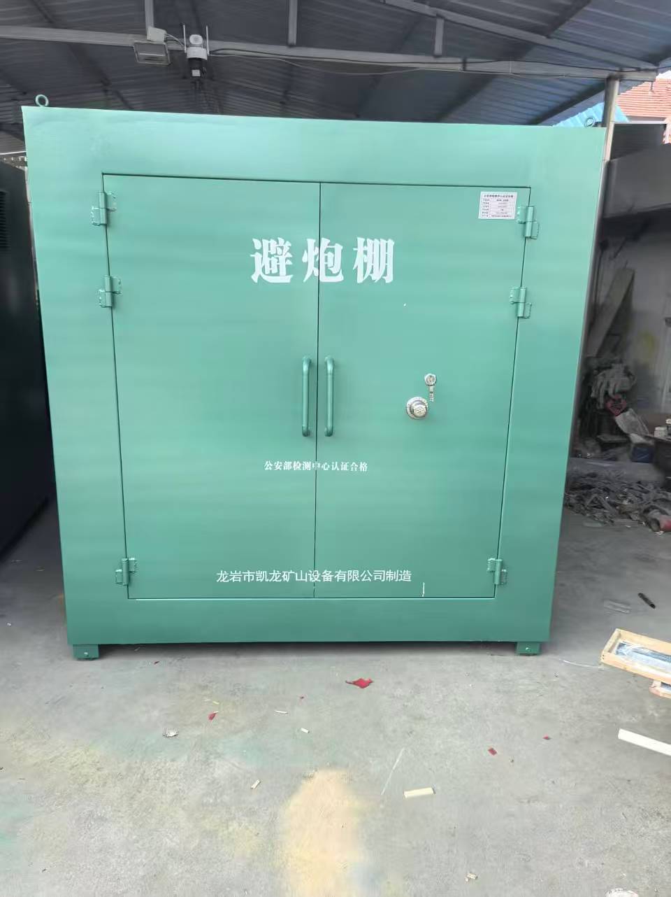 平凉露天作业爆破防护革命：避炮棚的多场景应用解析